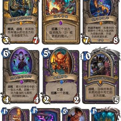 安戈洛乱斗必胜秘籍：炉石传说高胜率卡组深度解析