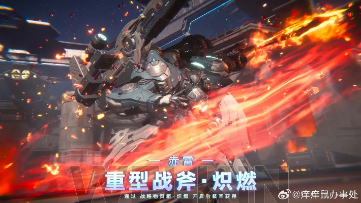 《解限机》机甲高手必看:高效技巧+实战避坑指南 《解限机》机甲高手必看:高效技巧+实战避坑指南