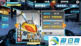 《解限机》机甲实力测评：公测热门机甲战力速览，掌握最强机甲节奏！