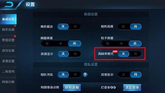 《解限机》插件禁用全解析：揭秘宏使用限制，畅玩无忧攻略！