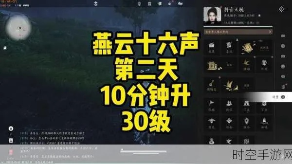 《燕云十六声》独家攻略:轻松解锁十人侠境秘境! 《燕云十六声》独家攻略:轻松解锁十人侠境秘境!