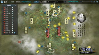 《燕云十六声》宝藏袋隐藏位置揭秘攻略,必看技巧! 《燕云十六声》宝藏袋隐藏位置揭秘攻略,必看技巧!