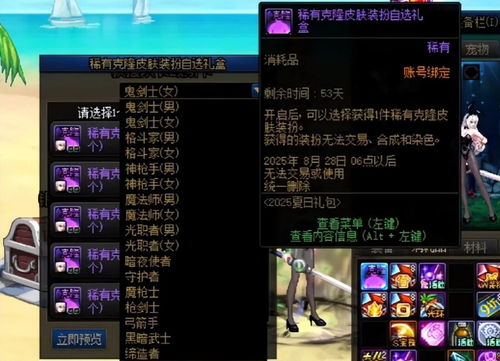 剑星激光陷阱巧避攻略,黑玫瑰服饰轻松获取秘籍 剑星激光陷阱巧避攻略,黑玫瑰服饰轻松获取秘籍