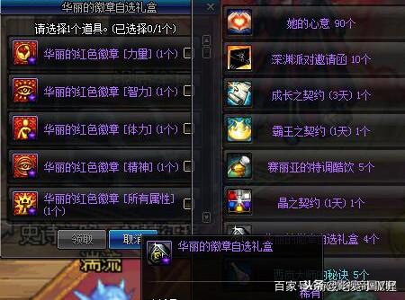 剑星激光陷阱巧避攻略,黑玫瑰服饰轻松获取秘籍 剑星激光陷阱巧避攻略,黑玫瑰服饰轻松获取秘籍