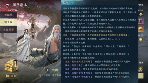 《逆水寒手游》佳夕逢君灯谜攻略:揭秘隐藏答案,轻松通关! 《逆水寒手游》佳夕逢君灯谜攻略:揭秘隐藏答案,轻松通关!