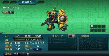 《解限机》机体强度大揭秘：全新改动后谁才是最强王者？