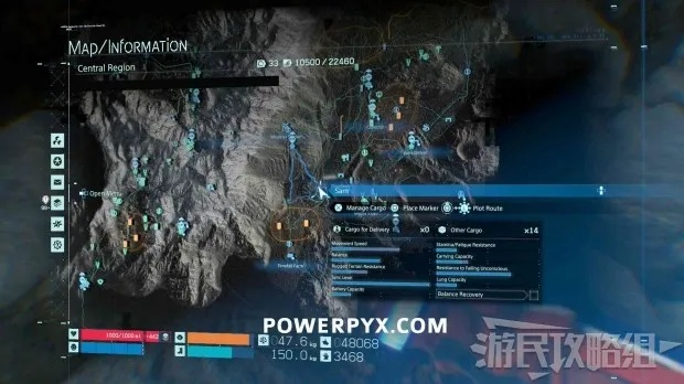 《死亡搁浅2》BPAS解锁攻略:BPAS等级提升奖励位置详解 《死亡搁浅2》BPAS解锁攻略:BPAS等级提升奖励位置详解