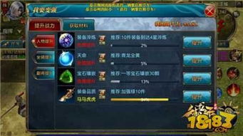 《仙遇》灵宠图腾升级秘籍:快速提升战力攻略大揭秘 《仙遇》灵宠图腾升级秘籍:快速提升战力攻略大揭秘