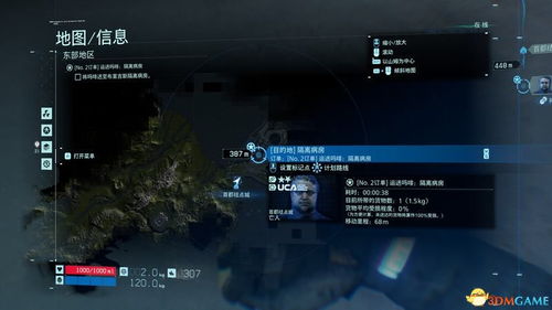 《死亡搁浅2》东部配送中心F5解锁攻略：F5位置详解及等级奖励揭秘