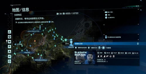 《死亡搁浅2》东部配送中心F5解锁攻略：F5位置详解及等级奖励揭秘