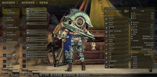 《怪物猎人荒野》海龙武器防具性能深度剖析：海龙装备图鉴解析攻略