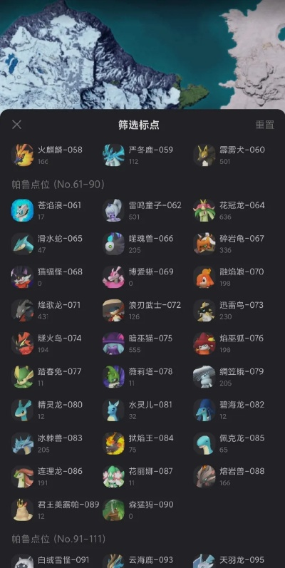 《幻兽帕鲁》海皇鲸属性揭秘：独家技能解析，助你战力飙升