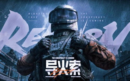 《暗区突围无限》战局反转!一招奇招让敌人投降! 《暗区突围无限》战局反转!一招奇招让敌人投降!