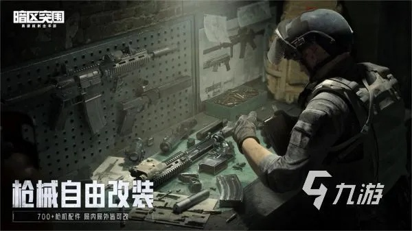 《暗区突围无限》体验服告别:深度解析无限战场的告别时刻 《暗区突围无限》体验服告别:深度解析无限战场的告别时刻