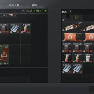 《暗区突围》S2新内容抢先看!独家揭秘S2全新玩法与惊喜! 《暗区突围》S2新内容抢先看!独家揭秘S2全新玩法与惊喜!