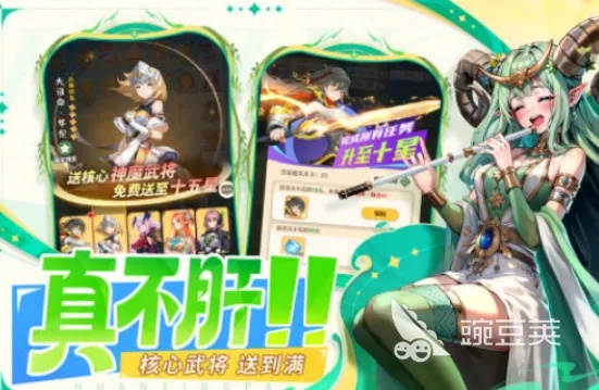 2025福利手游盒子排行推荐:独家揭秘十大热门神器 2025福利手游盒子排行推荐:独家揭秘十大热门神器