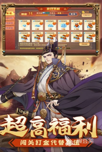 2025福利手游盒子排行推荐:独家揭秘十大热门神器 2025福利手游盒子排行推荐:独家揭秘十大热门神器