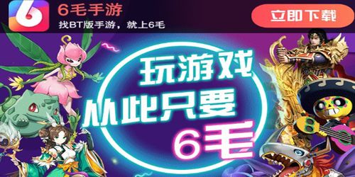 公益手游精选:变态公益服排行,独家平台推荐一览 公益手游精选:变态公益服排行,独家平台推荐一览