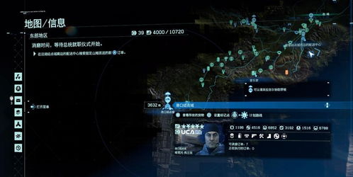 《死亡搁浅2》解锁艺术家等级位置奖励揭秘!独家攻略助你轻松升级 《死亡搁浅2》解锁艺术家等级位置奖励揭秘!独家攻略助你轻松升级