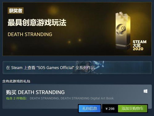 《死亡搁浅2》解锁艺术家等级位置奖励揭秘!独家攻略助你轻松升级 《死亡搁浅2》解锁艺术家等级位置奖励揭秘!独家攻略助你轻松升级