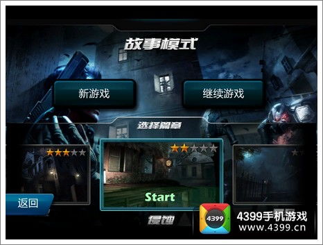 解锁《死亡搁浅2》神秘实验室:地球物理研究新突破等你来探索 解锁《死亡搁浅2》神秘实验室:地球物理研究新突破等你来探索