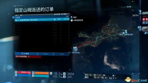 《死亡搁浅2》北部结点城C1解锁攻略：揭秘C1等级奖励及神秘城市位置