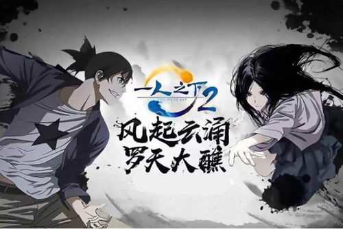 《异人之下》入世王也技能解析+连招攻略，深度教学助你轻松上分