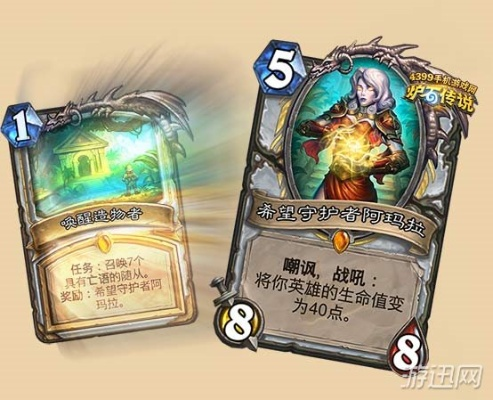 安戈洛探险通行证,解锁炉石传说全新冒险之旅 安戈洛探险通行证,解锁炉石传说全新冒险之旅