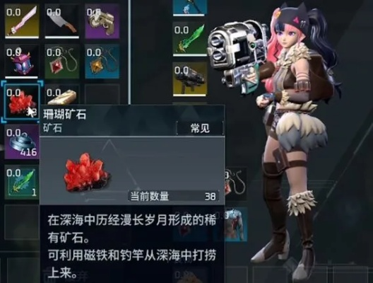 珊瑚矿石高效获取法,揭秘《幻兽帕鲁》快速升级秘籍 珊瑚矿石高效获取法,揭秘《幻兽帕鲁》快速升级秘籍