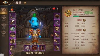 《幻兽帕鲁》泰拉联动金装图纸攻略：轻松获取黄金装备秘籍