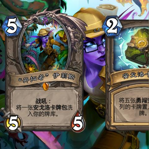 安戈洛龟途卡组攻略：炉石传说顶级预构筑技巧揭秘