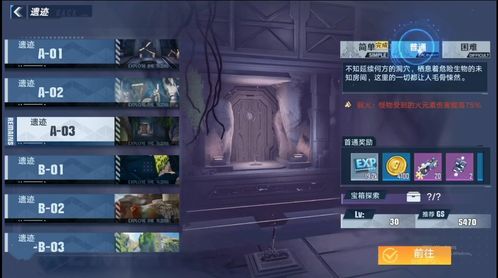 《死亡搁浅2》开荒必备！揭秘前中期高效攻略秘籍