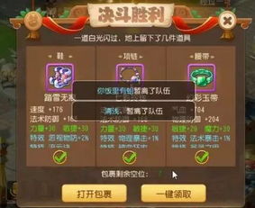 《如鸢》骨算筹高效获取技巧,轻松解锁神秘宝藏! 《如鸢》骨算筹高效获取技巧,轻松解锁神秘宝藏!