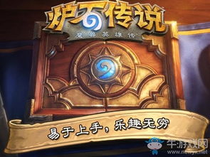 安戈洛龟途钻石卡探秘:揭秘炉石传说异画卡独特魅力 安戈洛龟途钻石卡探秘:揭秘炉石传说异画卡独特魅力