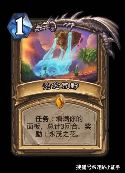 安戈洛龟途全职业任务牌攻略,深度解析炉石传说新玩法 安戈洛龟途全职业任务牌攻略,深度解析炉石传说新玩法