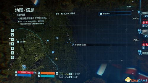 高效攻略!《死亡搁浅2》开罗尔晶体刷取技巧,轻松提升资源获取效率 高效攻略!《死亡搁浅2》开罗尔晶体刷取技巧,轻松提升资源获取效率