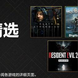 《死亡搁浅2》高效压缩攻略:解锁全新生存技巧 《死亡搁浅2》高效压缩攻略:解锁全新生存技巧