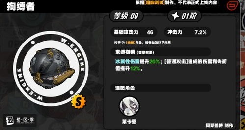 《绝区零》橘福福密友同行攻略:轻松解锁逸趣点位新技巧 《绝区零》橘福福密友同行攻略:轻松解锁逸趣点位新技巧