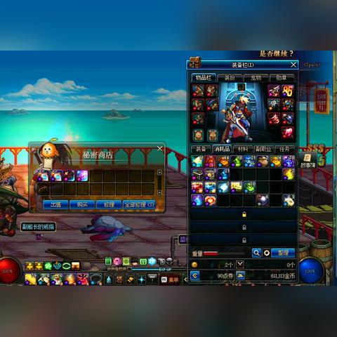 《死亡搁浅2》毕业装备速成攻略：轻松解锁前中期最强装备秘籍