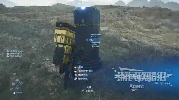 《死亡搁浅2》攻略:高效应对窥伺者,必备武器推荐解析 《死亡搁浅2》攻略:高效应对窥伺者,必备武器推荐解析