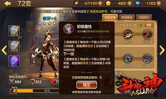 《异人之下》凌九实战攻略：掌握凌九连招技巧，轻松上分！