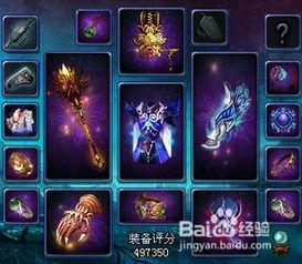 《异人之下》诸葛升攻略：掌握核心技能与连招，轻松上分技巧揭秘