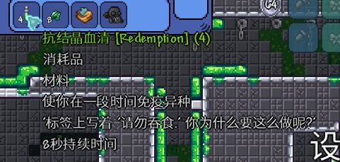 《幻兽帕鲁》泰拉瑞亚密域寻宝攻略：揭秘克苏鲁之眼藏匿地