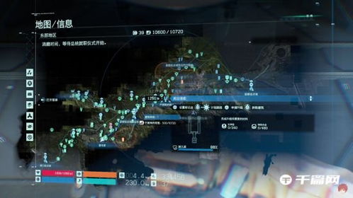 《死亡搁浅2》第五章神秘男子无伤攻略:揭秘高效暗杀技巧! 《死亡搁浅2》第五章神秘男子无伤攻略:揭秘高效暗杀技巧!