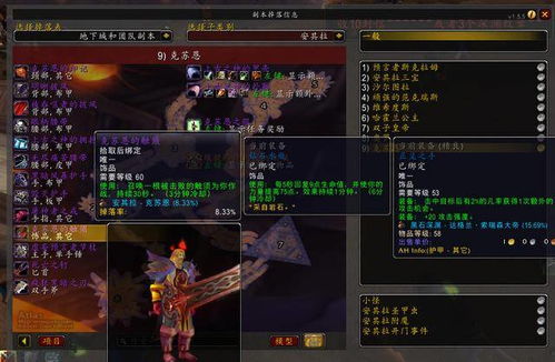 《魔兽世界》11.2团本法力熔炉攻略:欧米伽全Boss技能解析+实战技巧分享 《魔兽世界》11.2团本法力熔炉攻略:欧米伽全Boss技能解析+实战技巧分享