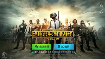 《绝地求生》2025PNC独家揭秘:全新战术攻略,掌握胜率制胜法则 《绝地求生》2025PNC独家揭秘:全新战术攻略,掌握胜率制胜法则