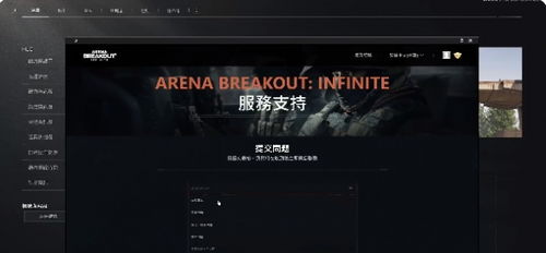 《暗区突围》攻略秘籍：掌握无限模式核心技巧，轻松制胜！