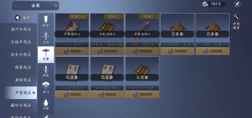 《绝区零》橘福福养成攻略：最强搭配与机制深度解析，解锁全新玩法