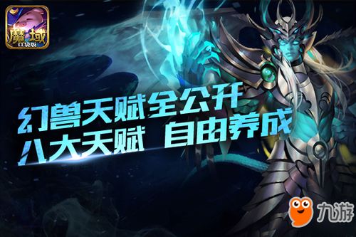 剑星新游亮点揭秘:独家新增内容抢先看 剑星新游亮点揭秘:独家新增内容抢先看