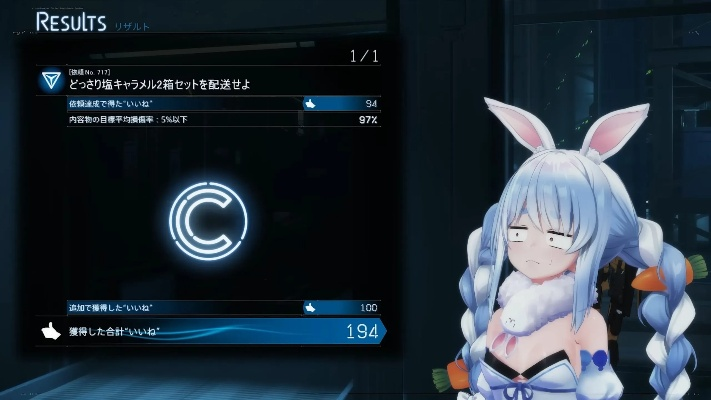 《死亡搁浅2》揭秘:数据科学家兔田佩克拉藏身之谜,探索游戏隐藏宝藏 《死亡搁浅2》揭秘:数据科学家兔田佩克拉藏身之谜,探索游戏隐藏宝藏